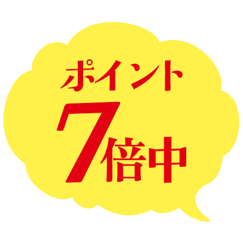 ポイント