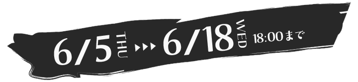 日付