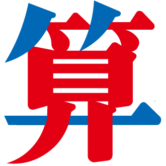 算