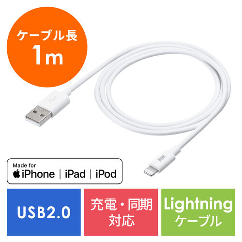 USB Type-A-LightningP[uu500-IPLM011WK2v