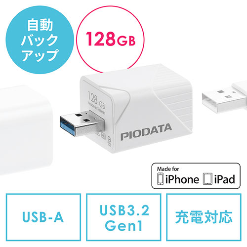 iPhone iPad obNAbv USB 128GB MFiF USB3.2 Gen1(USB3.1/3.0)