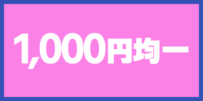 1000~Z[