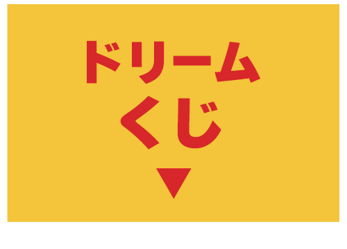 �h���[������