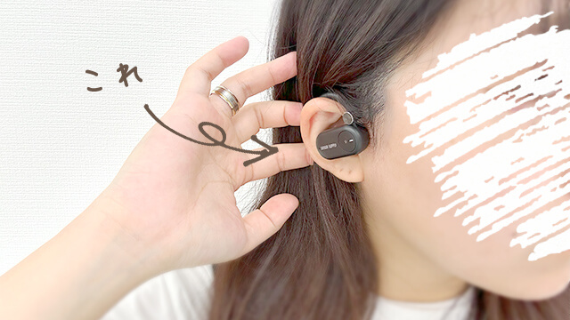 今回ご紹介するのはこちら