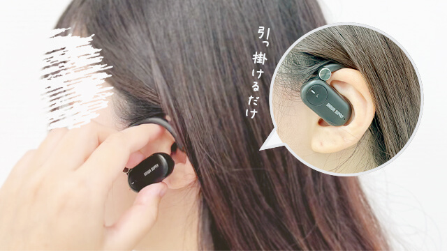 大容量バッテリー搭載のケース付き