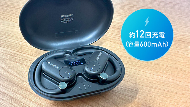 大容量バッテリー搭載のケース付き