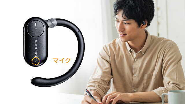 通話もできます