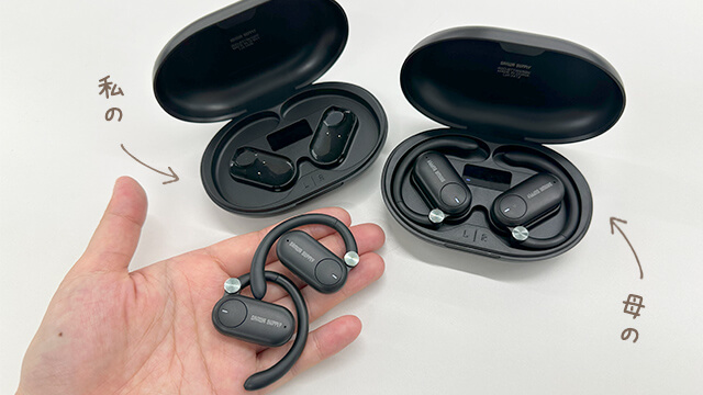 実は、このイヤホン…