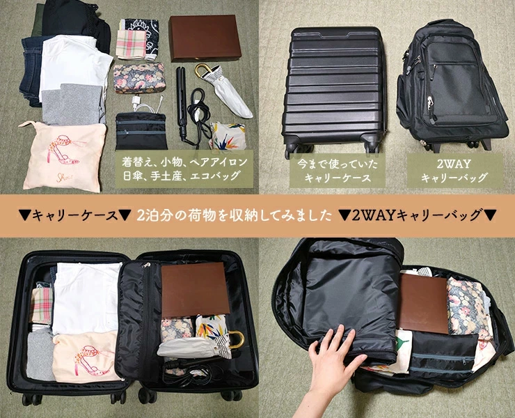 どのくらい入る?