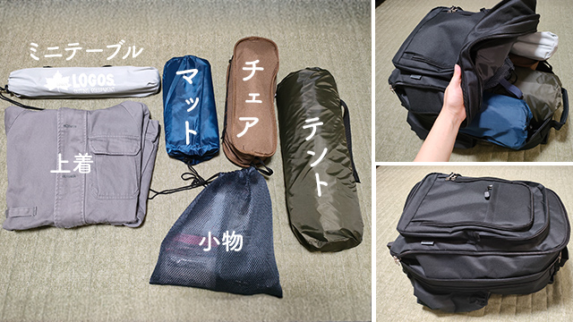 実際にマチを拡げてみました