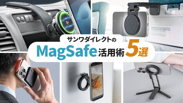 iPhone���[�U�[�K���IMagSafe�A�C�e�������
