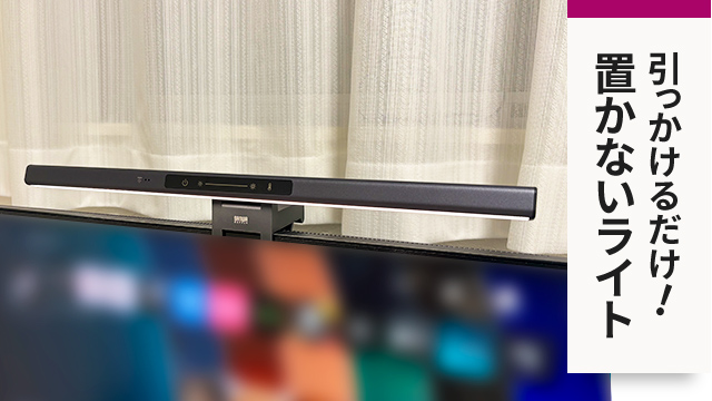 ���������邾���I�u���Ȃ����C�g���֗�������