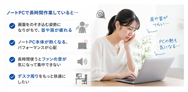 こんなお悩みありませんか?