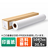 vb^[pE[i掆EE1067mm~30.5mEGv\LmHPΉj