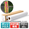 唻CNWFbgv^p̂ڂ쐬NXiW432mm~20mE[^CvEvb^[ΉE|WNXj