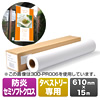 唻CNWFbgv^p^yXg[쐬NXiW1067mm~20mE[^CvEvb^[ΉEhZ~\tgNXj