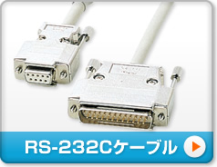 RS-232CP[u