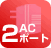 AC2|[g