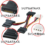 TK-PWSATA6V[Y
