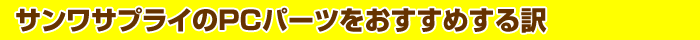 [TTvCPCp[c߂]