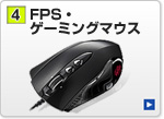 FPSEQ[~O}EX