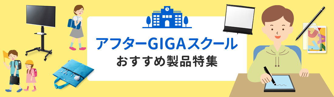 At^[GIGAXN[ߐiW