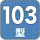 103^