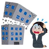 法的リスク・金銭的損失