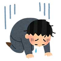 企業ブランド・信用への影響