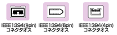 9pin-6pin-4pin
