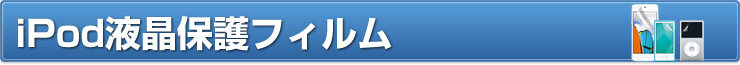 iPodیtB