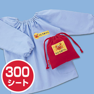 JP-NU5-100