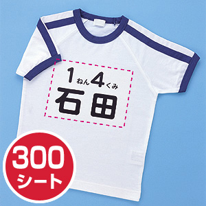 JP-NU5A5-100