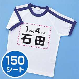 JP-NU5A5-50