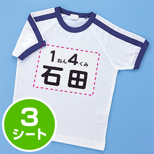 JP-NU5A5