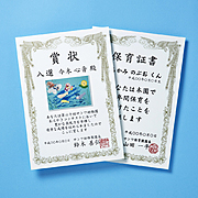 JP-SHA5T