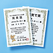 JP-SHHKT