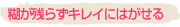 OԂɓ\hE̓^Cv