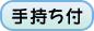 莝t