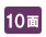 10