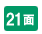 21