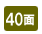 40