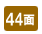 44