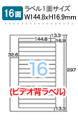16ʕt@x1ʃTCY@W99.1xH33.9mm