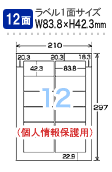 12ʕtilیpj@x1ʃTCY@W83.8xH42.3mm