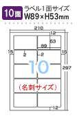 10ʕtihTCYj@x1ʃTCY@W89xH53mm