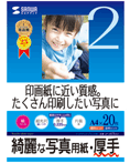[JP-AGV[ỸpbP[W摜]