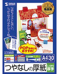 [JP-AGV[ỸpbP[W摜]