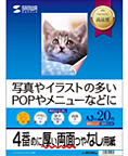 [JP-RV5NV[ỸpbP[W摜]