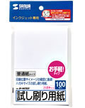 [JP-HKTEST̃pbP[W摜]